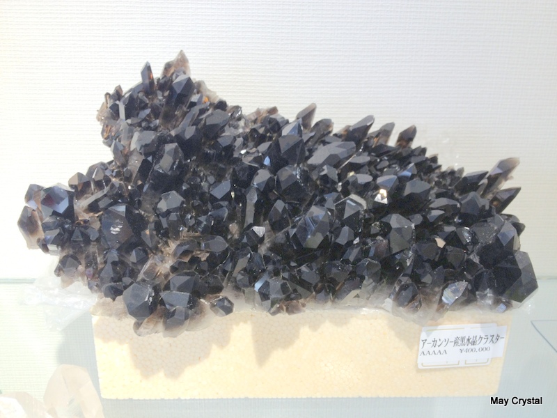 アーカンソー州産　黒水晶クラスター　5A